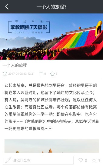 游狗狗手机版下载