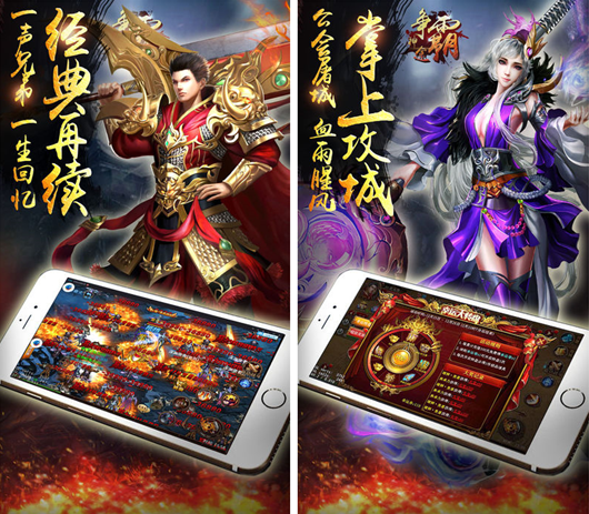 神途争霸手机版下载