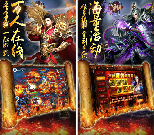 蓝月战神手机版下载
