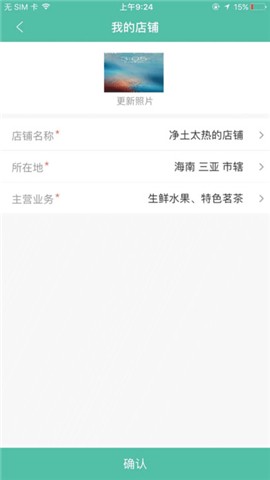 银商全民惠农手机版下载
