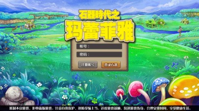玛蕾菲雅