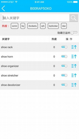 TT关键词精灵app下载