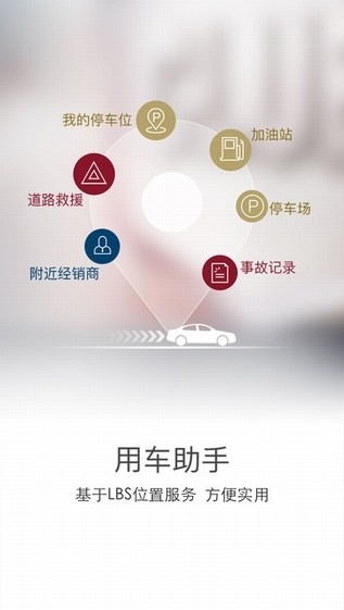 mycadillac官网下载