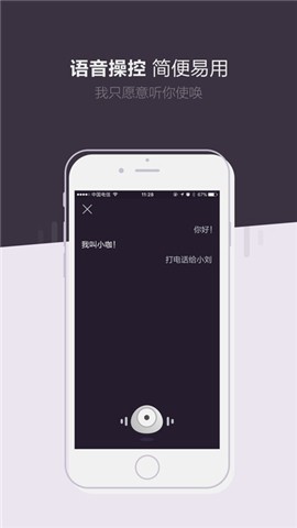 小咖驾车
