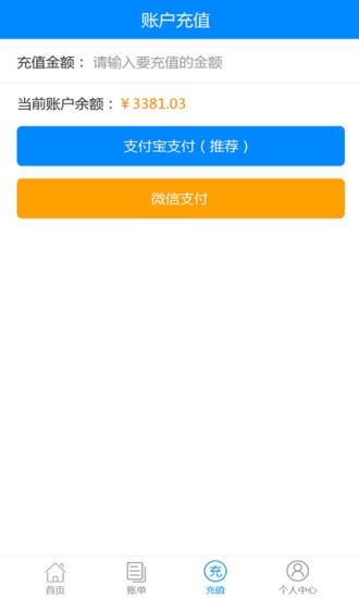 旺财包软件下载