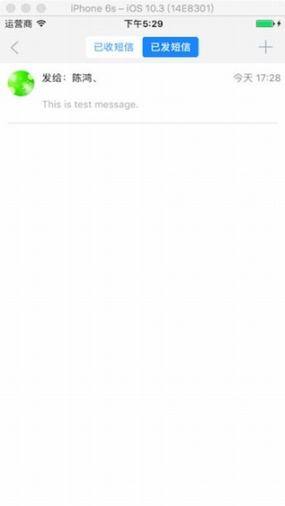 福建和教育app下载