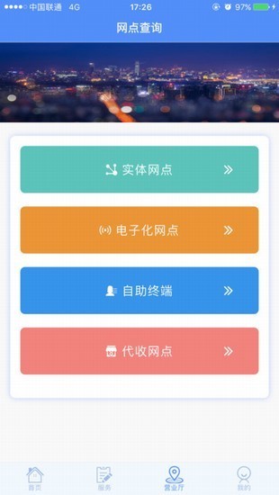 天富通下载