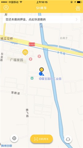SH单车