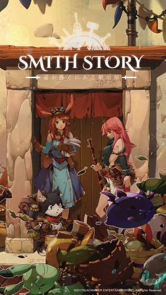 SmithStroy ios版