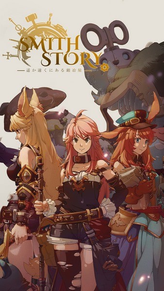 SmithStroy ios版