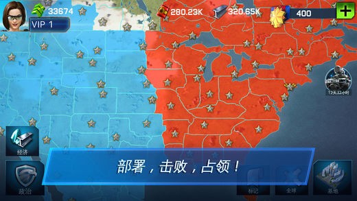 战争星球Online世界争霸ios版