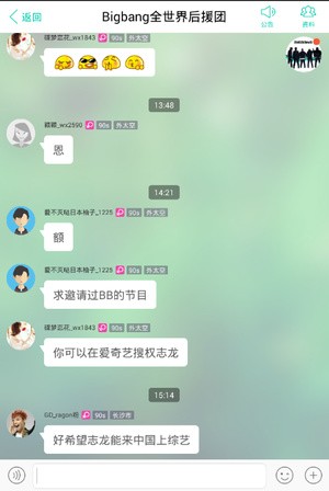 爱奇艺泡泡圈app