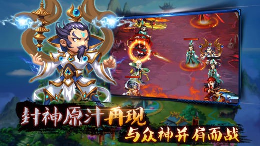 醉挂女儿国ios版