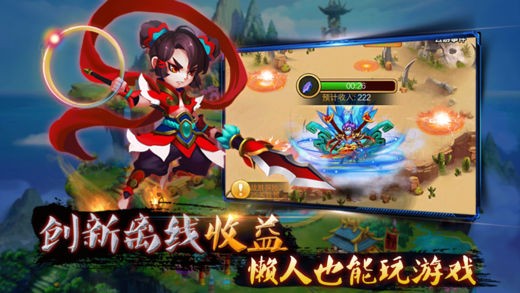 醉挂女儿国ios版
