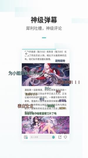 acg里世界app