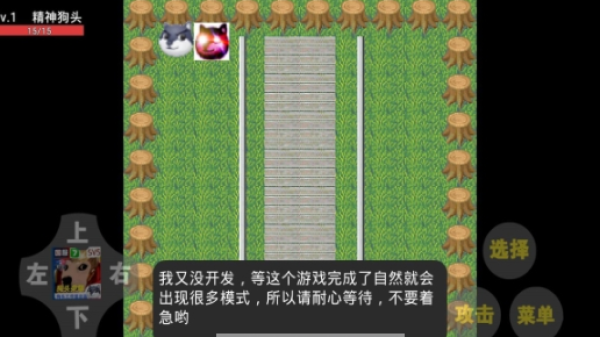 别动狗头