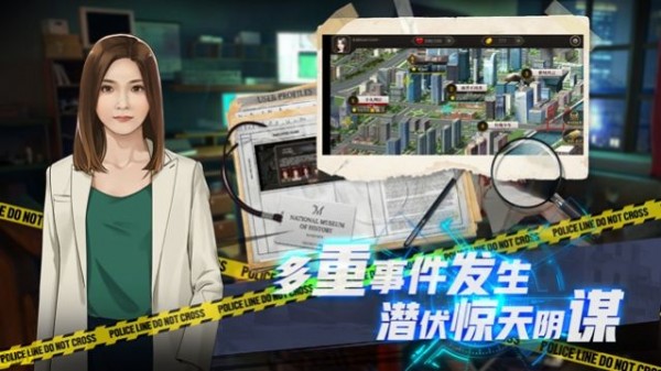 女法医JD iOS