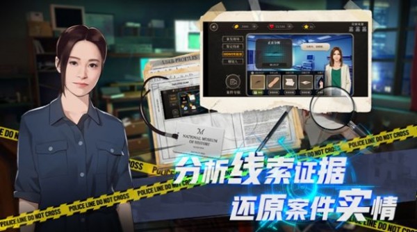 女法医JD iOS