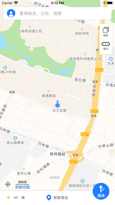 思极地图坐标拾取器