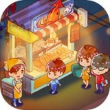 夜市一番街 v1.0