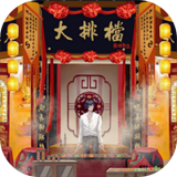 夜市人生摆摊吧少年 v1.0