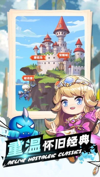 彩虹岛历险记