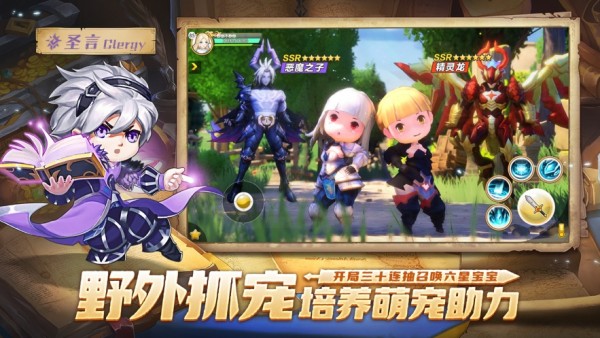 梦幻岛勇士iOS