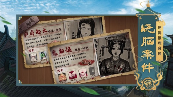 大唐帝国iOS