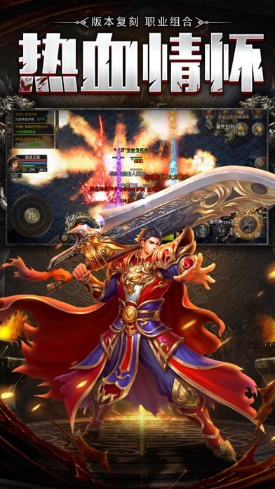 赤沙龙城iOS版