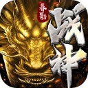 暮影战神经典传3 iOS版v1.0.3