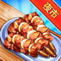 夜市小吃店 v1.0.0