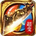 斩月超变 v2.0