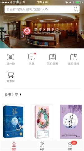 书香杨浦