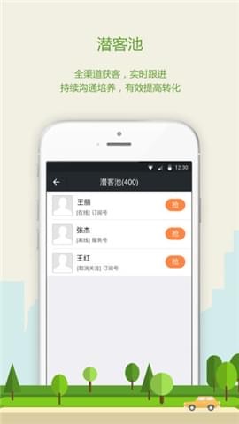 E淘客app下载