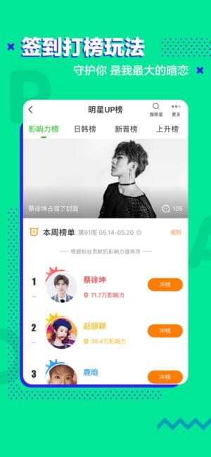 爱奇艺泡泡圈app