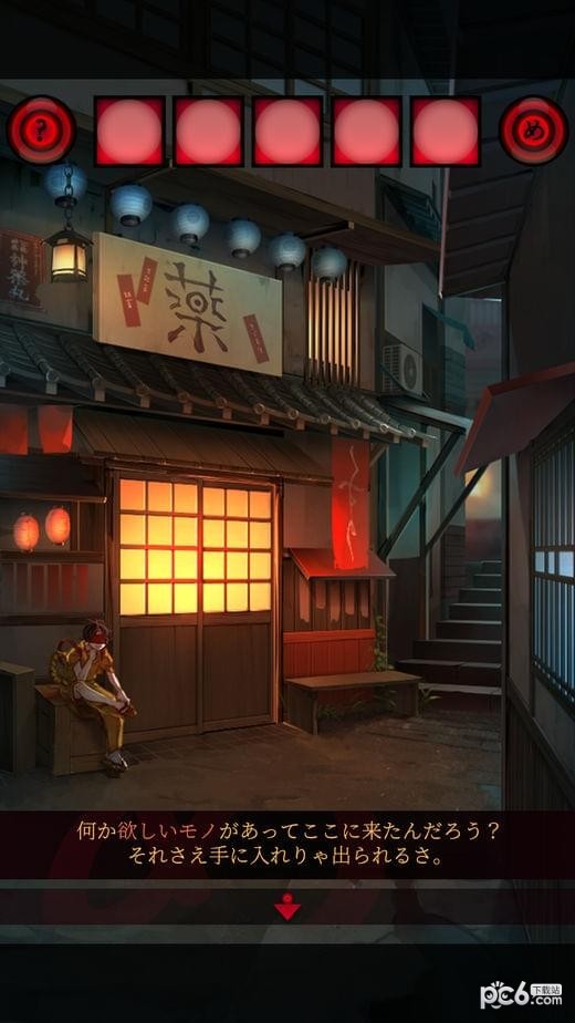 脱出游戏妖怪夜市