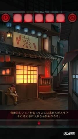 脱出游戏妖怪夜市