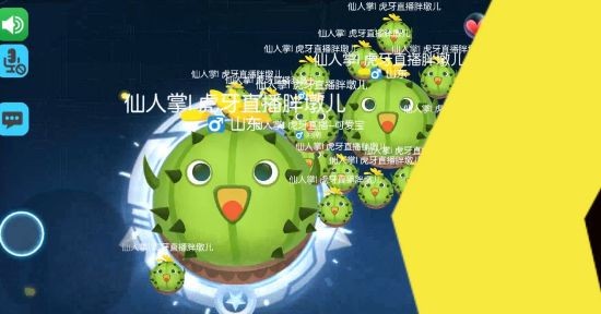 一口吃定你下载