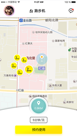 共享健身房下载