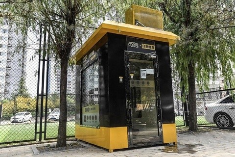 共享健身房app