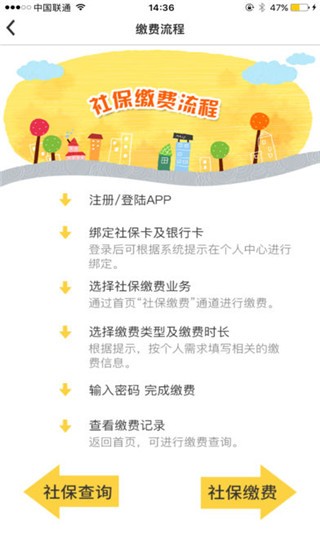 诸暨市民卡app