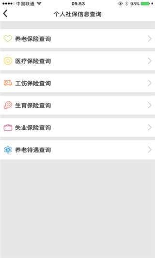 诸暨市民卡app