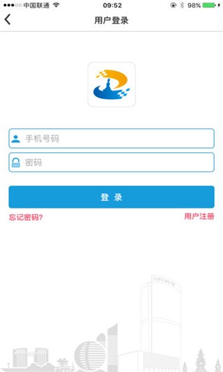 诸暨市民卡app