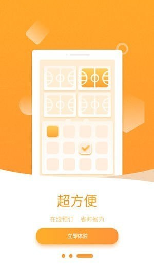 九回下载