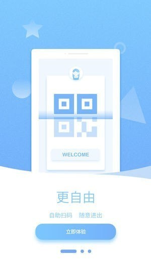 九回app