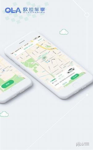 欧拉车享app