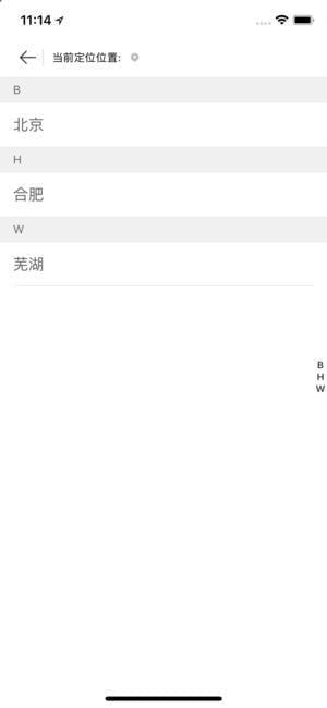 易骐出行下载