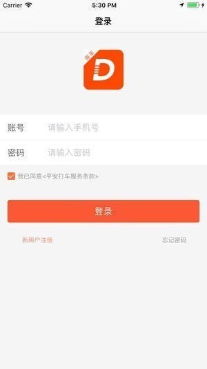 嘀友用车下载