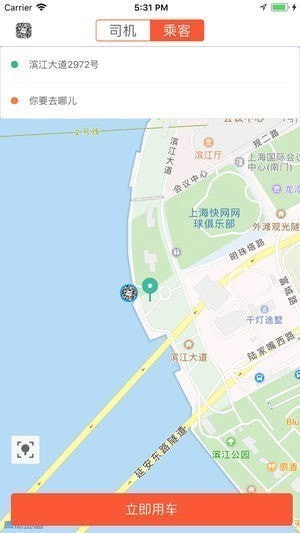 嘀友用车app