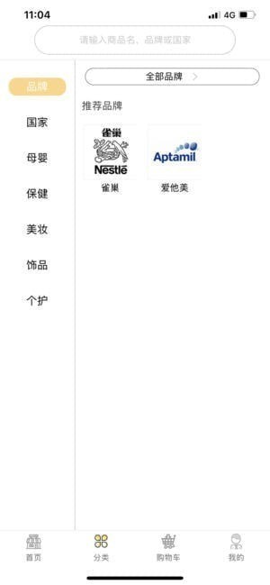 小洋匠下载